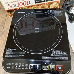 卓上IHコンロ／アイリスオーヤマの画像