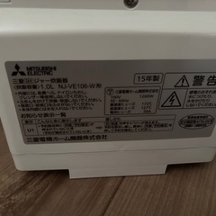 炊飯器の画像