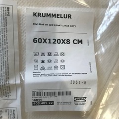IKEA 赤ちゃん眠るセット ベッドマット、シーツ、まくら、かけ布団 の画像