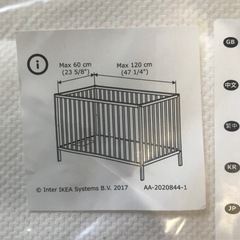 IKEA 赤ちゃん眠るセット ベッドマット、シーツ、まくら、かけ布団 の画像