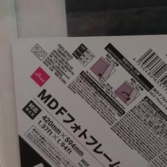 新品未開封 A2サイズ 巨大額縁の画像