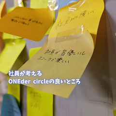 【未経験歓迎/正社員】スマホ販売スタッフ【新卒/中途】の画像