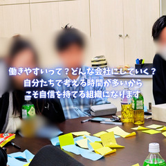 【未経験歓迎/正社員】スマホ販売スタッフ【新卒/中途】の画像