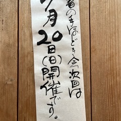 サムネイル