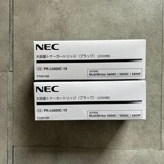 未使用新品 NEC  大容量トナー（ブラック）２個セット売りますの画像