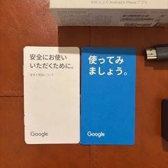 【Google Chromecast 第3世代】クロームキャスト（正規品・初期化済み）の画像