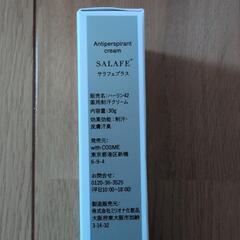 サラフェプラス　新品　ウィズコスメ　制汗の画像