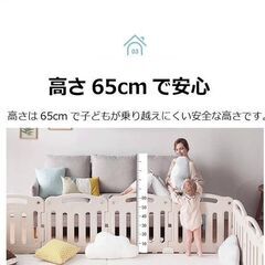 パークロン ハイタイプ ベビーサークル 13枚セットの画像