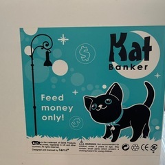 新品　クロネコバンク🐈‍⬛🐾‼️の画像
