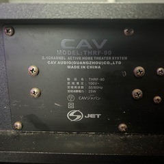 スピーカー付き　テレビ台の画像