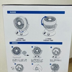 扇風機　静音　風3段階調整の画像
