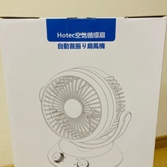 扇風機　静音　風3段階調整の画像
