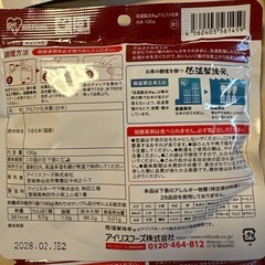 アイリスフーズ α化米 白米 100g 32個の画像