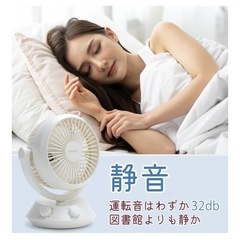 扇風機　静音　風3段階調整の画像