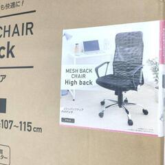 新品 アイリス メッシュバックチェア OFC-MBH ブラック デスクチェアの画像