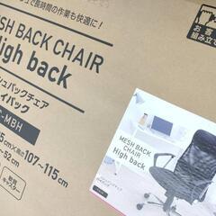 新品 アイリス メッシュバックチェア OFC-MBH ブラック デスクチェアの画像