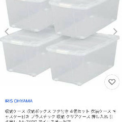 収納ケース4つセットの画像