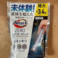 花王 アタックZERO パーフェクトスティック 特大 24本入の画像