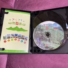 てくてく山梨百名山　DVD7枚組セットの画像