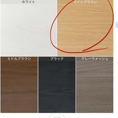 ニトリ　プレフェ　天板　118cm ライトブラウンの画像