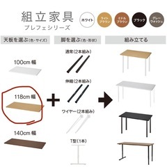 ニトリ　プレフェ　天板　118cm ライトブラウンの画像