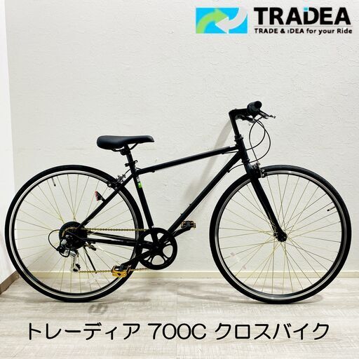 【商談中】【使用少ない・美品】TRADEA/トレーディア/700C/クロスバイク/マウンテンルック/クラッチジャム/ブラック／リム＆チェーン＆ペダル:ゴールド/E1ES0701