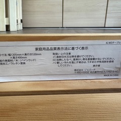 キャンプ　テーブル　の画像