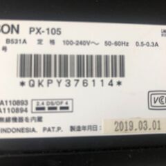 PX-105	エプソン	ジャンクの画像