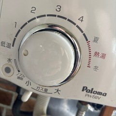 パロマガス湯沸器　PH-5BVになります！今日中に7000円です！早い者が勝ち！の画像