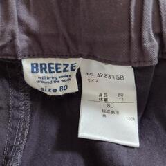 ［8/17］80%OFF　BREEZE　ハーフパンツの画像