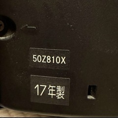 TOSHIBA REGZA50z810xの画像