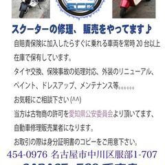 ☆GARAGE-ECO千音寺☆A1-019中古パーツ  ヤマハ　ビーノSA26J エアクリBOXの画像