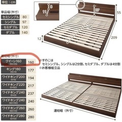マットレス付きクィーンサイズコンセント付きベットの画像