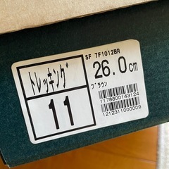 トレッキングシューズ　26㎝　サウスフィールド　　　　の画像