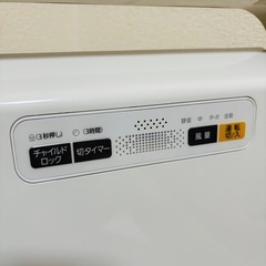 パナソニック 空気清浄機 F-PDK30 2015年製/J073-28の画像