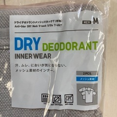 ユニクロ　MEN半袖　2PCS　Mの画像