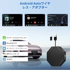 新品carplay ai box 2 in 1 CarPlay&Android Auto ワイヤレス アダプター 5.0Bluetooth& 5G WiFi搭載 カープレイ無線化 デュアルコア搭載 ワイヤレス　カープレイ/アンドロイド の画像