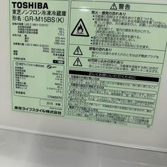 【美品】TOSHIBA 2018年製 冷蔵庫 ブラックの画像