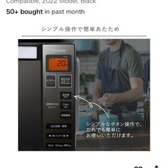 【7/26以降】電子レンジ　フラットテーブル　ミラーガラス 18L IMB-FM1801 ブラックの画像