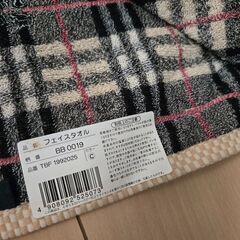 BURBERRYタオルセットの画像