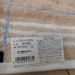BURBERRYタオルセットの画像