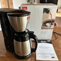 メリタ　コーヒーメーカー　メリタノアプラス　SKT55‐1B