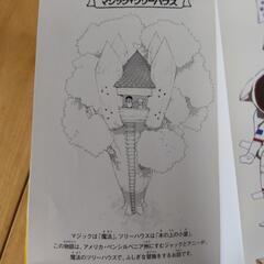 読書セット５冊の画像