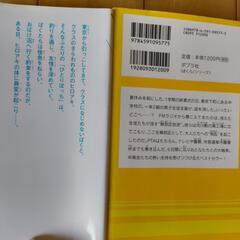 読書セット５冊の画像