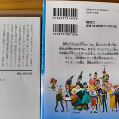 読書セット５冊の画像