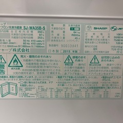 SHARP 冷蔵庫の画像