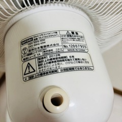 ニトリ 扇風機 TK-F3023NR 2012年製 ⚠️リモコンなし‼️/J073-26の画像