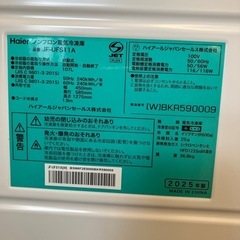 K2507-182 Haier 冷凍庫 JF-UFS11A 2025年製 未使用品 通電確認済みの画像