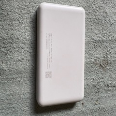 モバイルルーターの画像