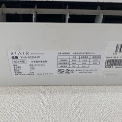 [決まりました]エアコン 本体＋室外機セットの画像